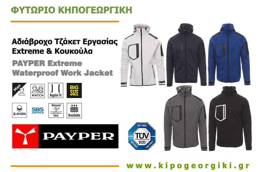 PAYPER Extreme Waterproof Softshell Work Jacket & Hood